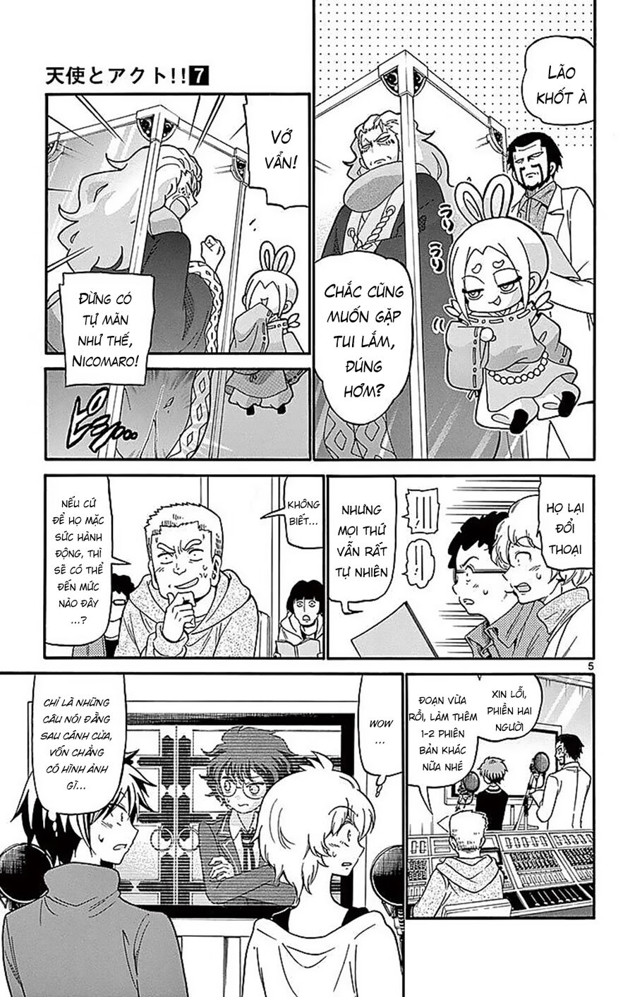 Tenshi to Akuto!! Chapter 64 - Next 
