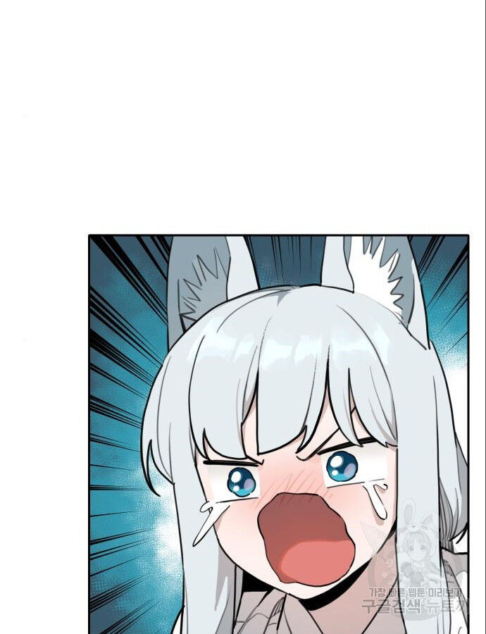 Hổ Đến Chơi Nhà (Puchimasu Miếu) Chapter 144 - Trang 2