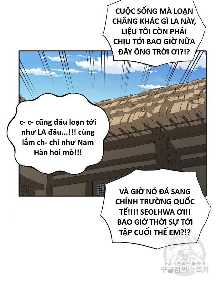 Hổ Đến Chơi Nhà (Puchimasu Miếu) Chapter 144 - Trang 2
