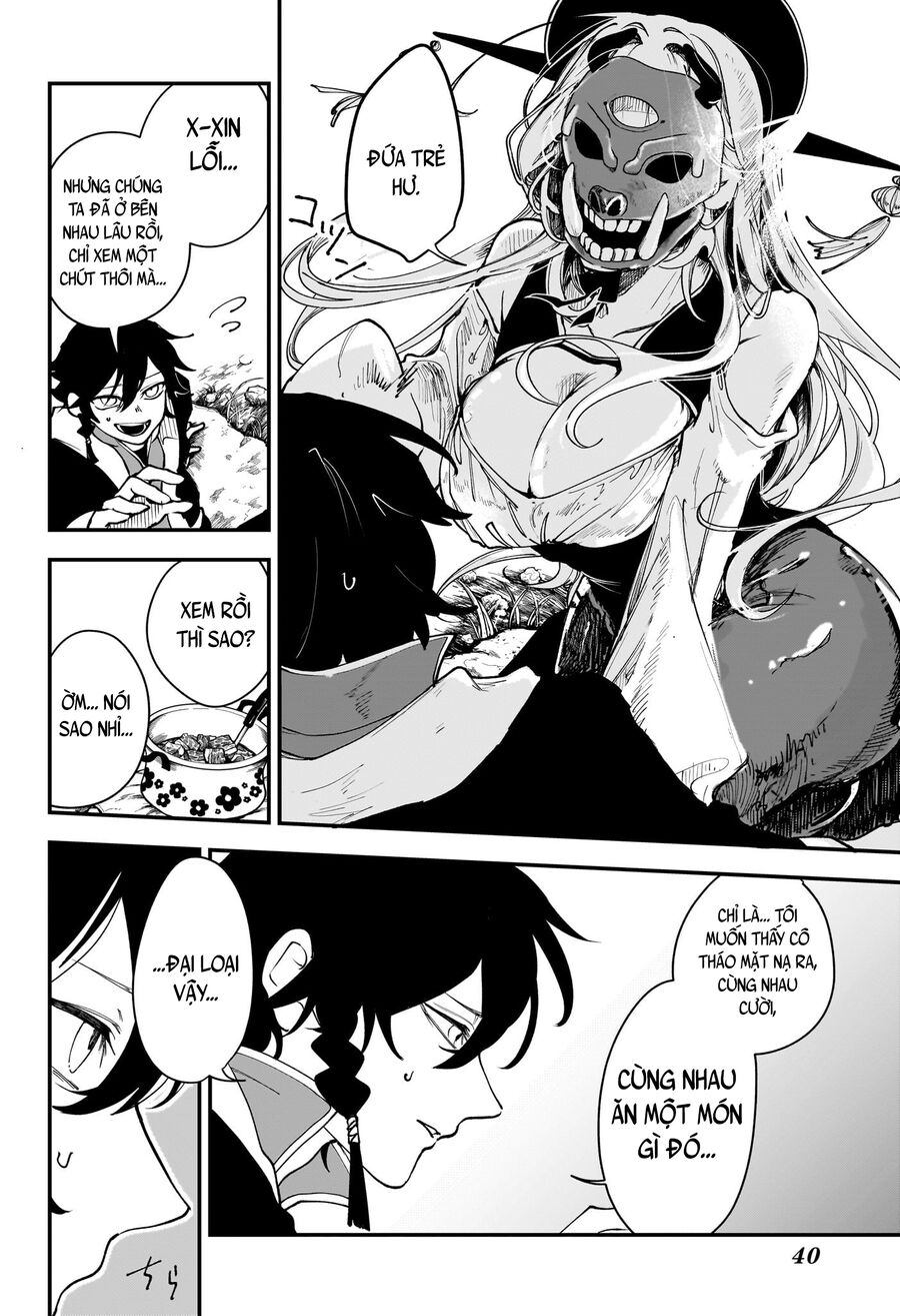 Kaedegami Chapter 1 - Next 