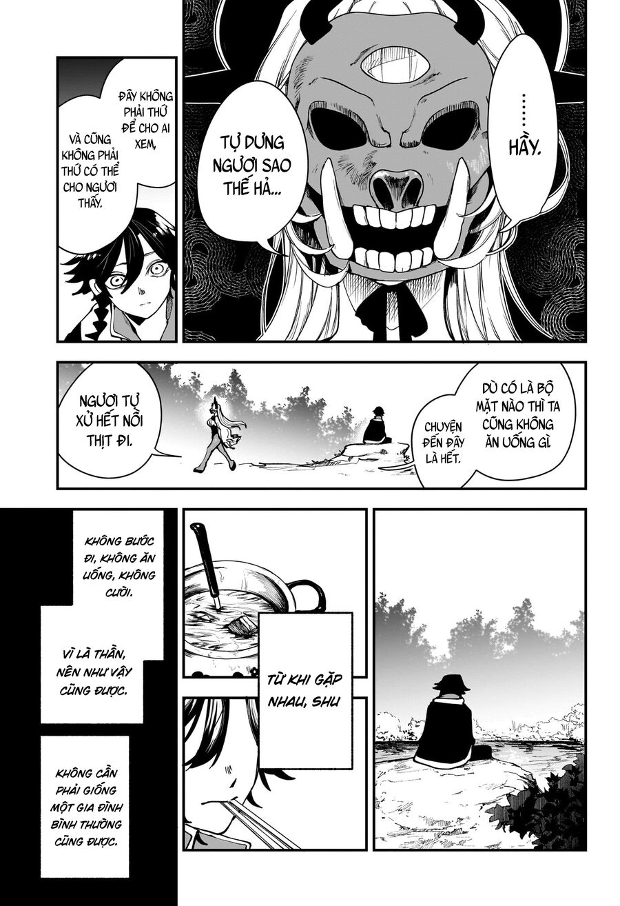 Kaedegami Chapter 1 - Next 