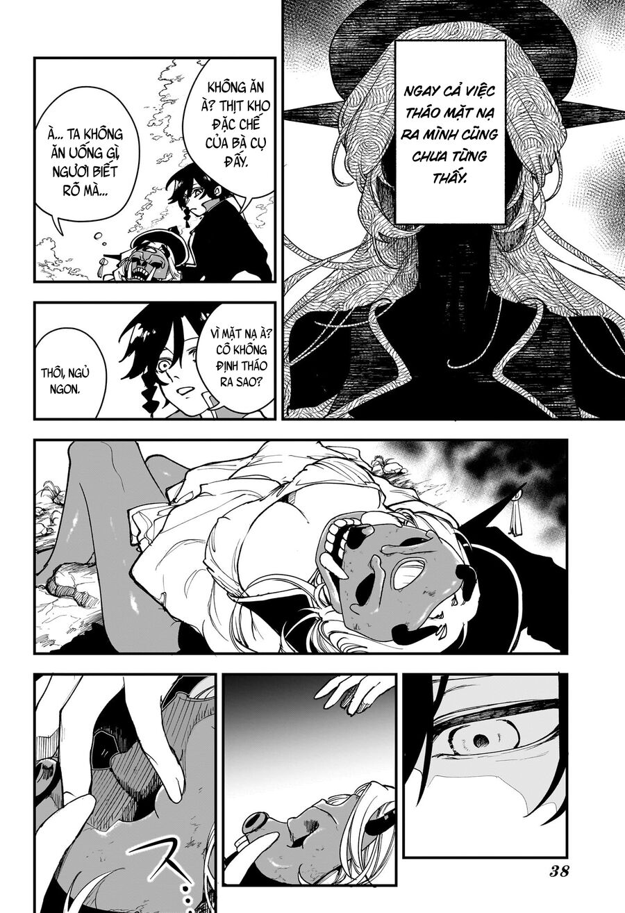Kaedegami Chapter 1 - Next 