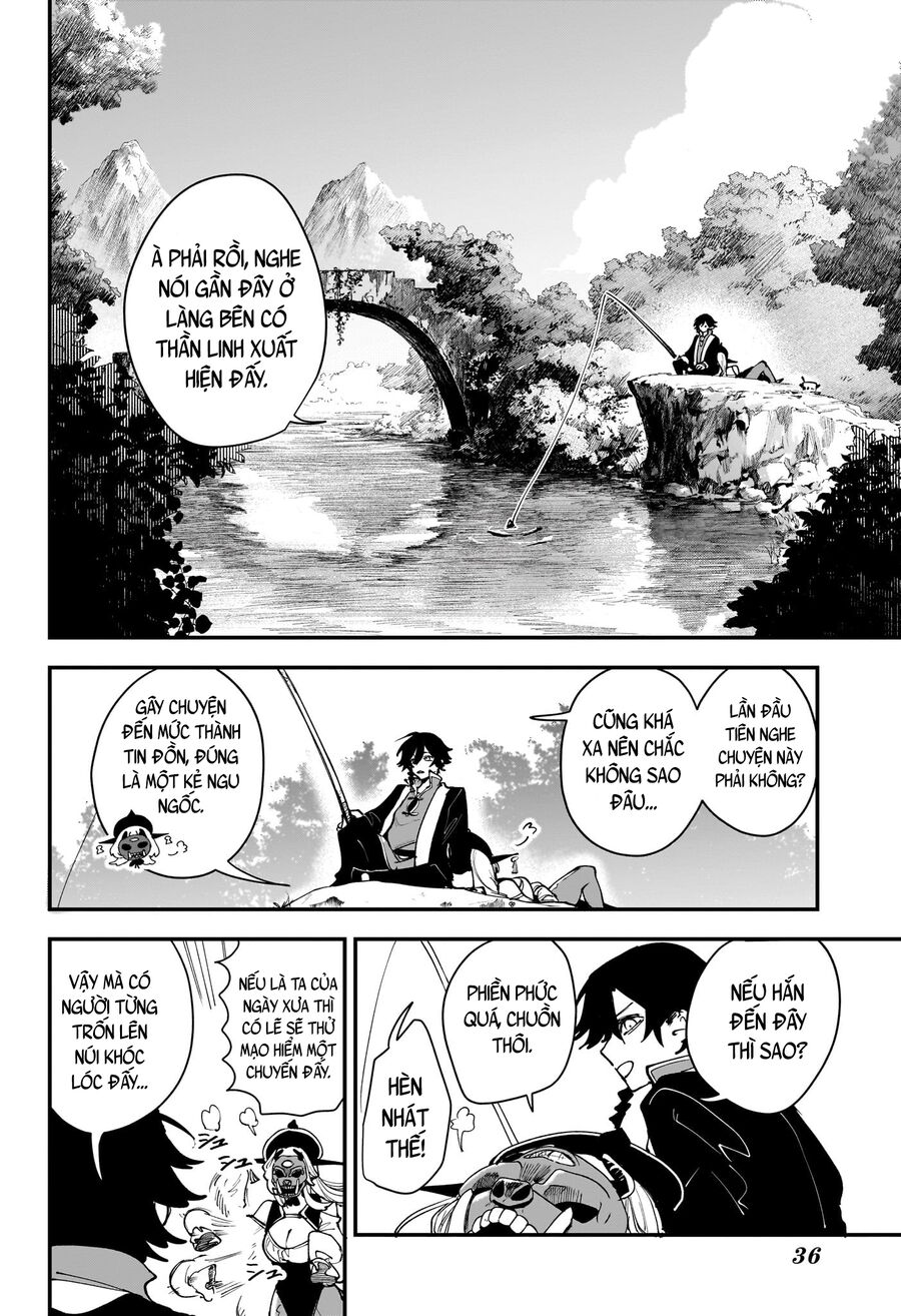 Kaedegami Chapter 1 - Next 