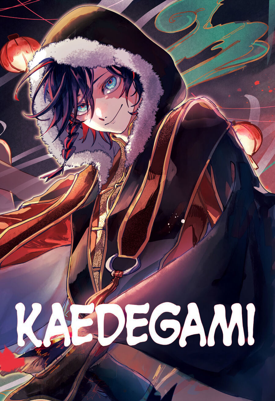 Kaedegami Chapter 1 - Next 