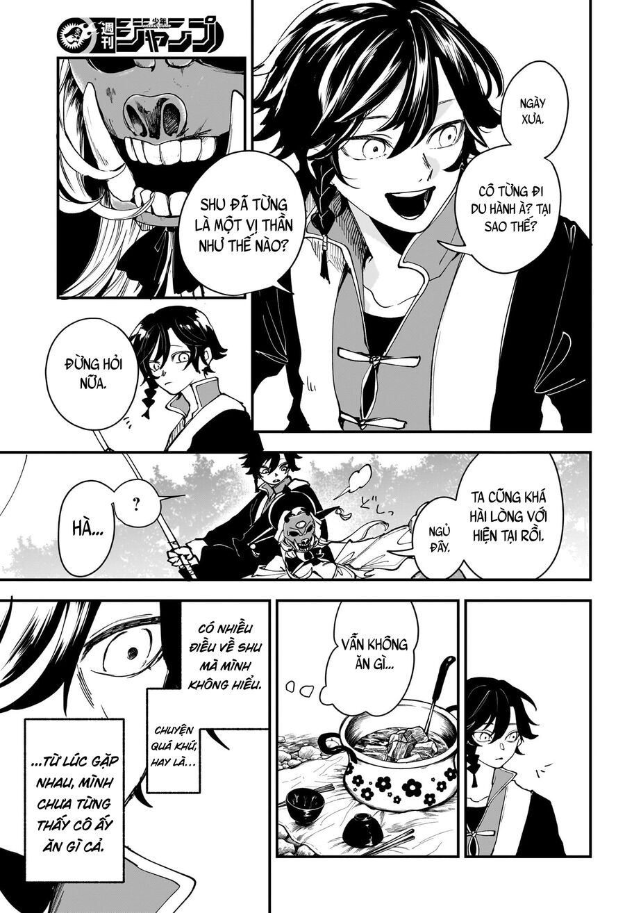 Kaedegami Chapter 1 - Next 