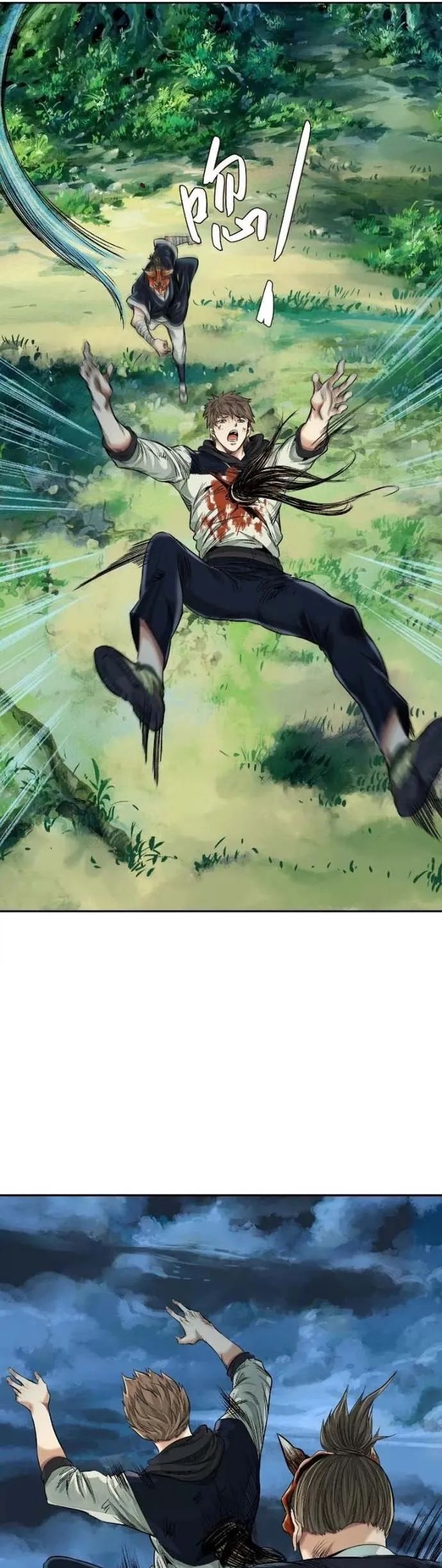 Thập nhị tinh Chapter 40 - Trang 2