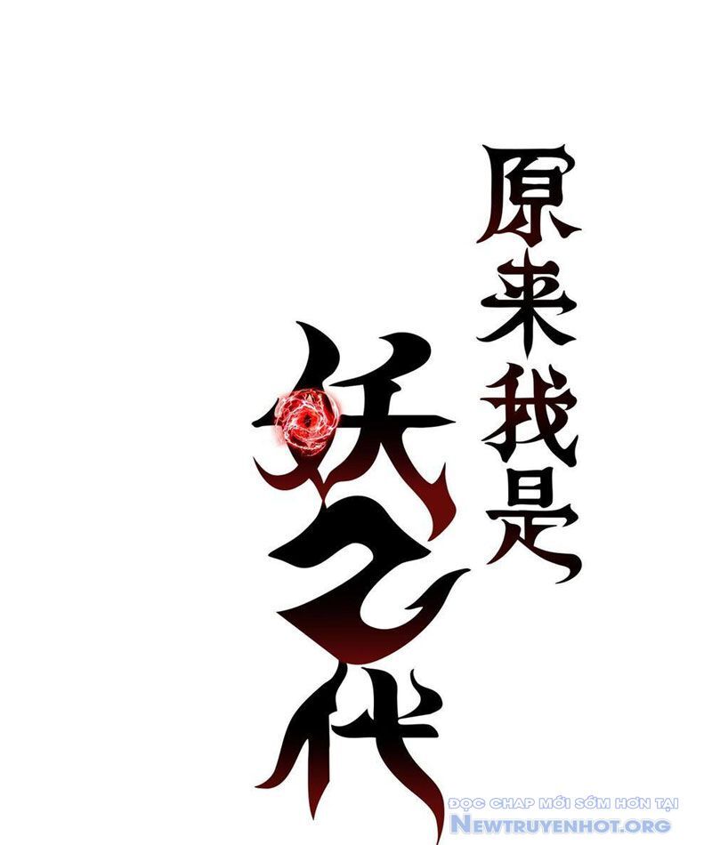 Hóa Ra Ta Là Đời Sau Của Yêu Quái Chapter 6 - Next Chapter 7