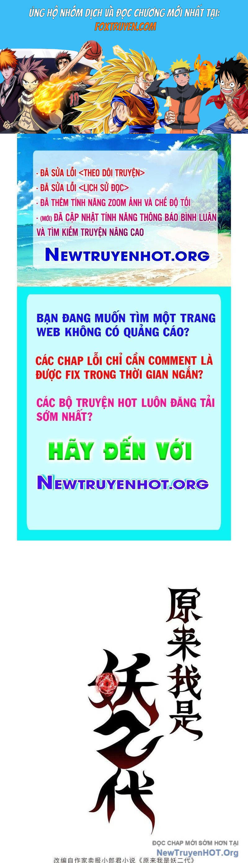 Hóa Ra Ta Là Đời Sau Của Yêu Quái Chapter 34 - Trang 2