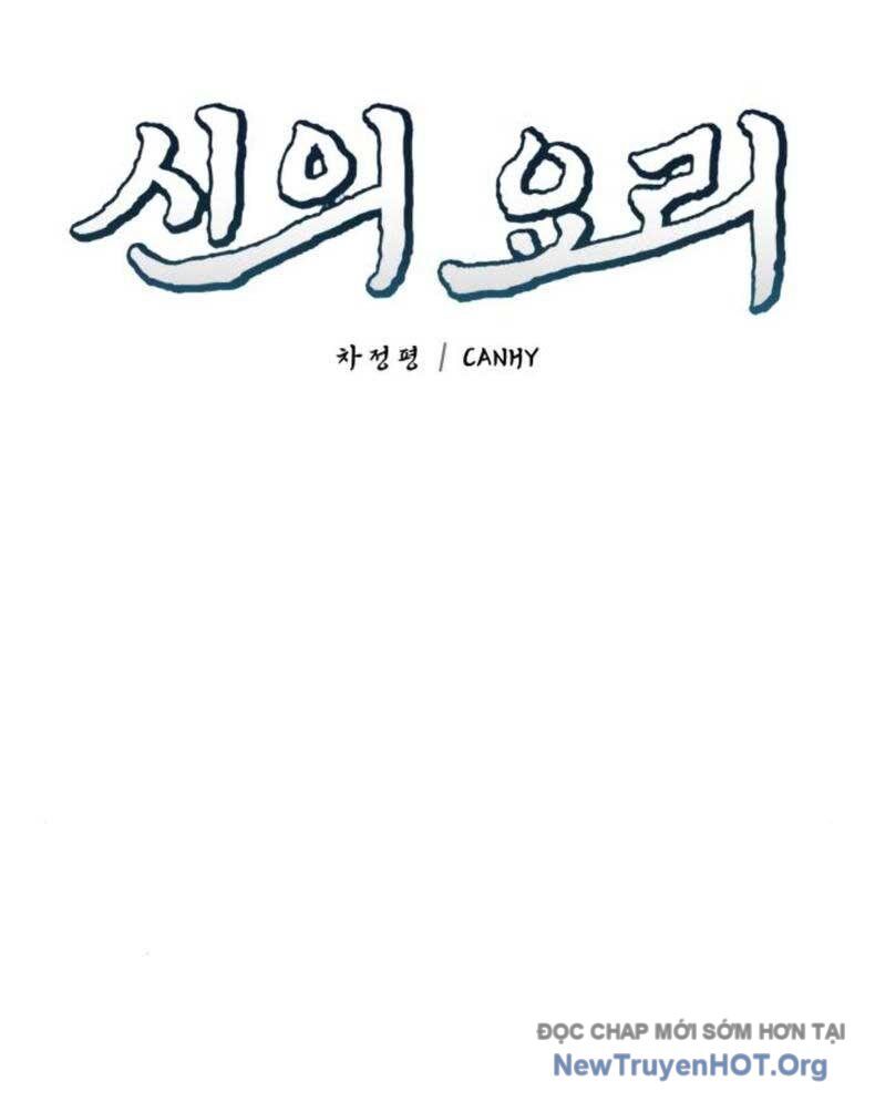 Đấu Trường Ẩm Thực Chapter 12 - Next Chapter 13