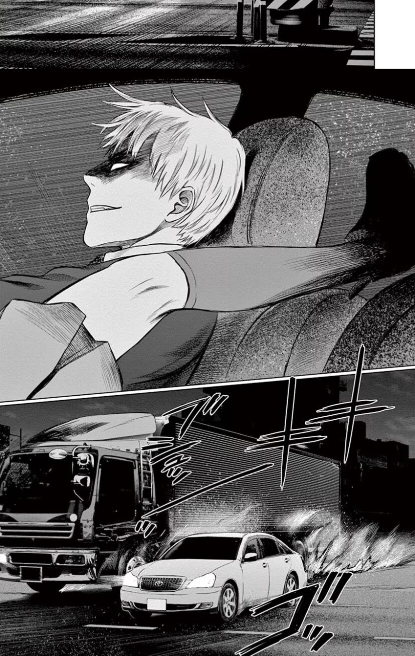 Destro 246 Chapter 43 - Next Chapter 44