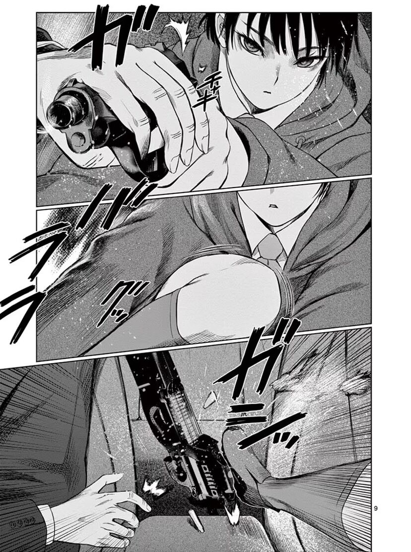 Destro 246 Chapter 43 - Next Chapter 44