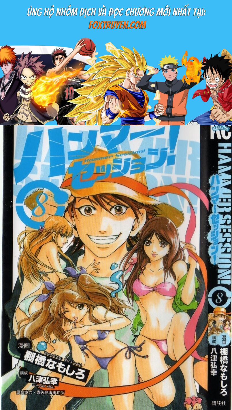 Hammer Session! Chapter 060 - Next Chapter 061