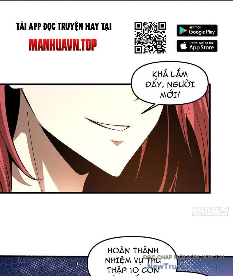 Hư Thực Chi Vương Chapter 5 - Trang 2