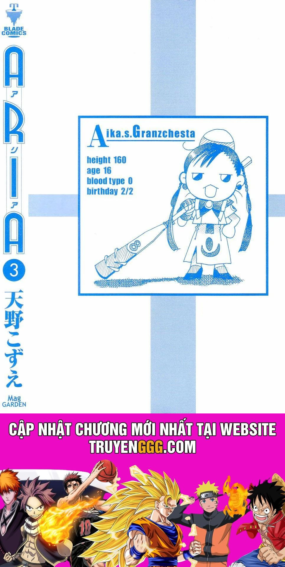 ARIA Chapter 15: - FESTA DEL BOCCOLO - Next Chapter 16: - Neverland