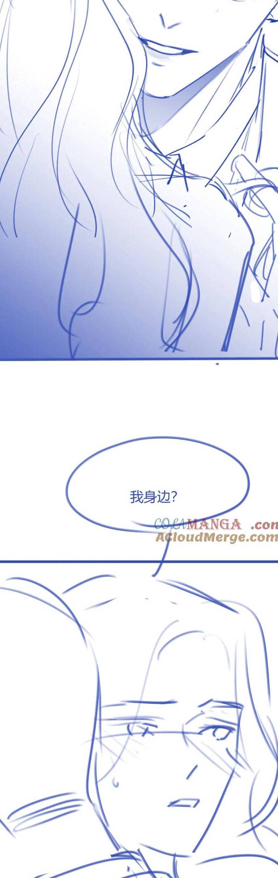 SAY ĐẮM Chapter 37 - Trang 2