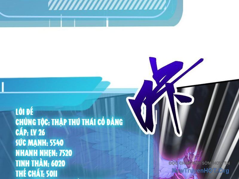 Thái Cổ Thập Hung: Người Khác Ngự Thú Ta Ngự Thú Nương Chapter 32 - Trang 2
