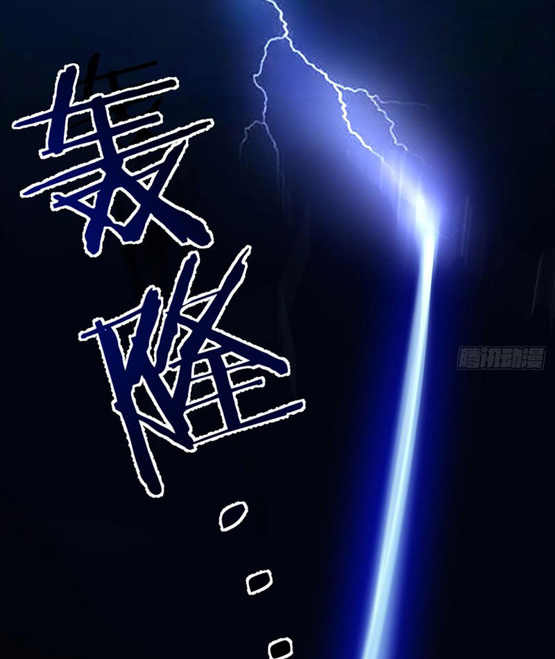 Chuyển Sinh Thành Tra Nam, Ta Giúp Thê Tử Trường Sinh Chapter 1 - Next Chapter 2