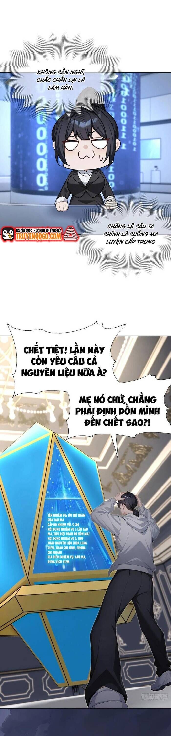 Thập Ác Thái Cổ: Đế Chế Nữ Thú Của Tôi Chapter 21 - Trang 2