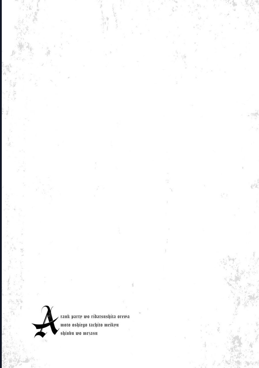 A Rank Party wo Ridatsu Shita Ore wa Moto Oshiego Tachi to Meikyuu Shinbu wo Mezasu Chapter 29 - Trang 2
