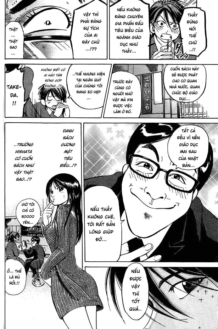 Hammer Session! Chapter 009 - Next Chapter 010