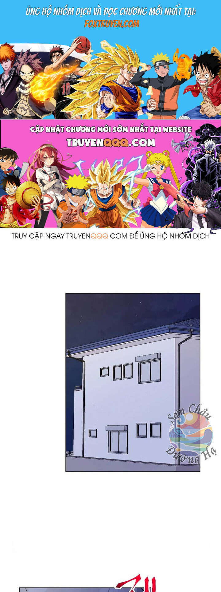 Hương Đào Hè Chapter 5 - Next 