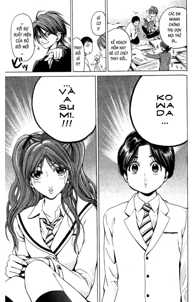 Hammer Session! Chapter 017 - Next Chapter 018
