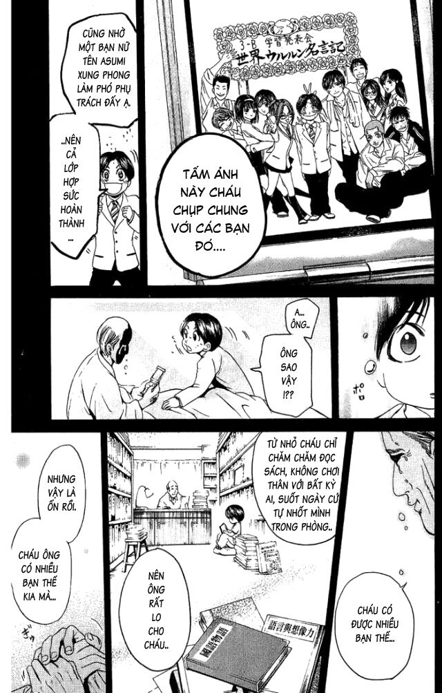 Hammer Session! Chapter 017 - Next Chapter 018