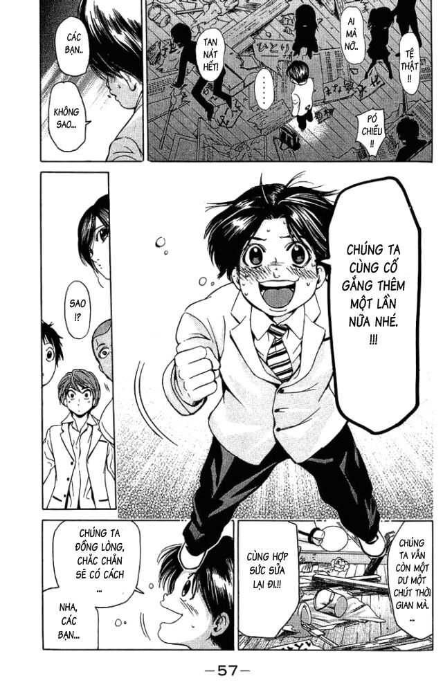 Hammer Session! Chapter 017 - Next Chapter 018