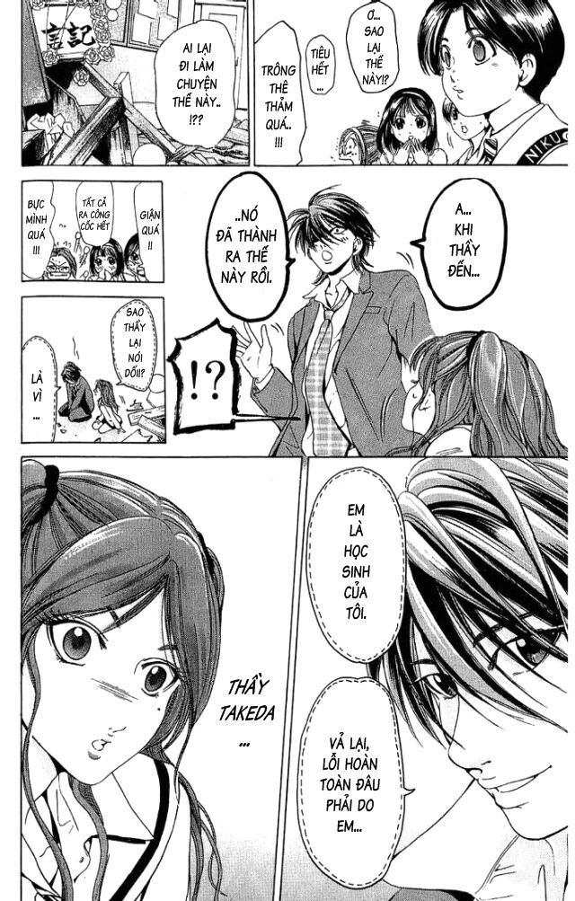 Hammer Session! Chapter 017 - Next Chapter 018