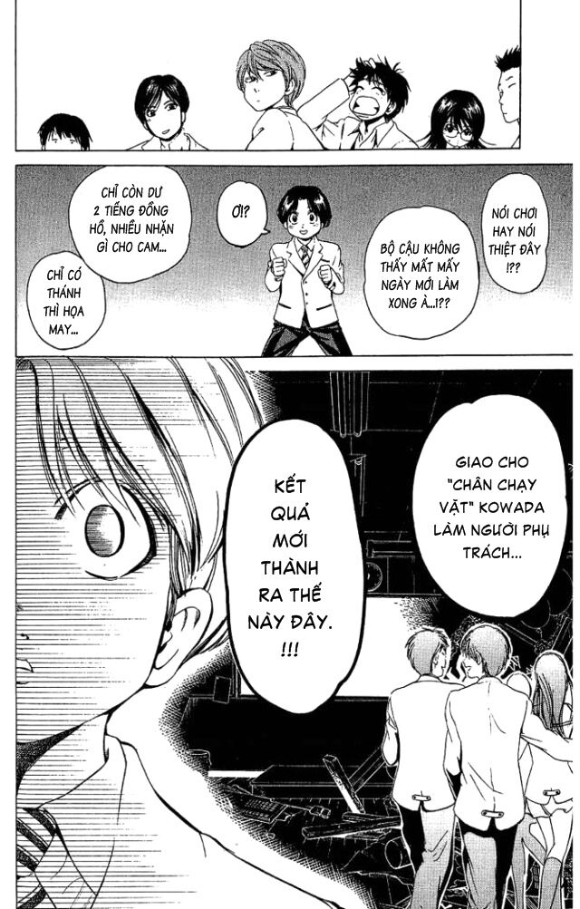 Hammer Session! Chapter 017 - Next Chapter 018