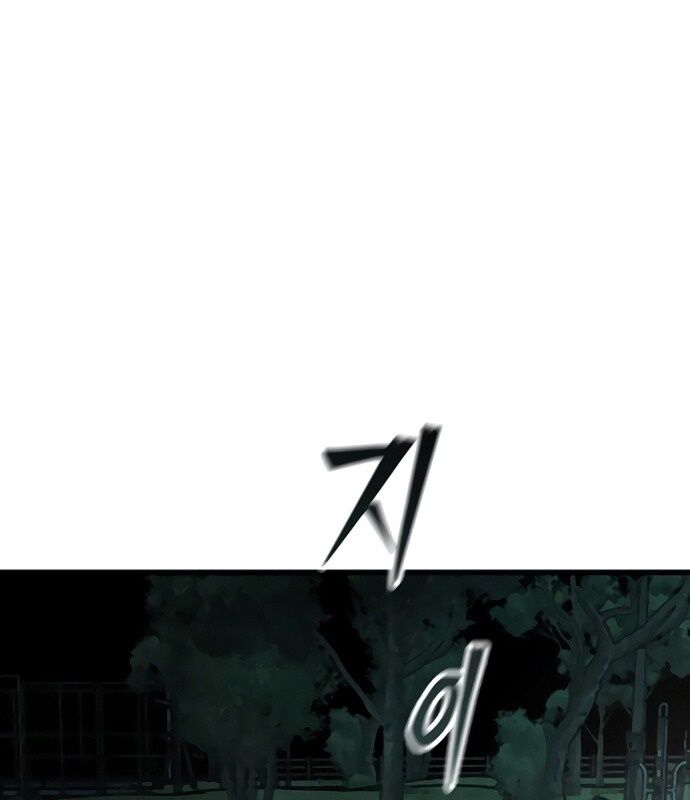 Sự bí ẩn của học sinh chuyển trường Chapter 8 - Next Chapter 9