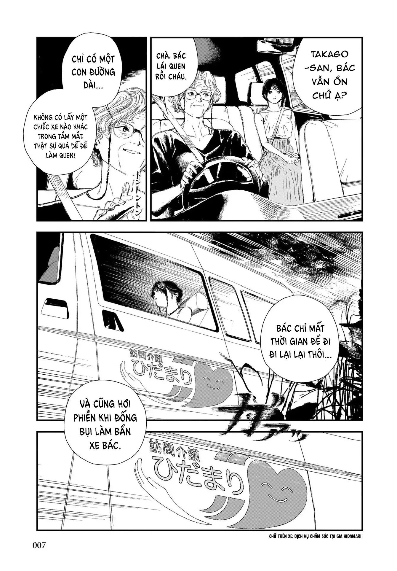 Shikabane Kaigo Chapter 1 - Trang 2