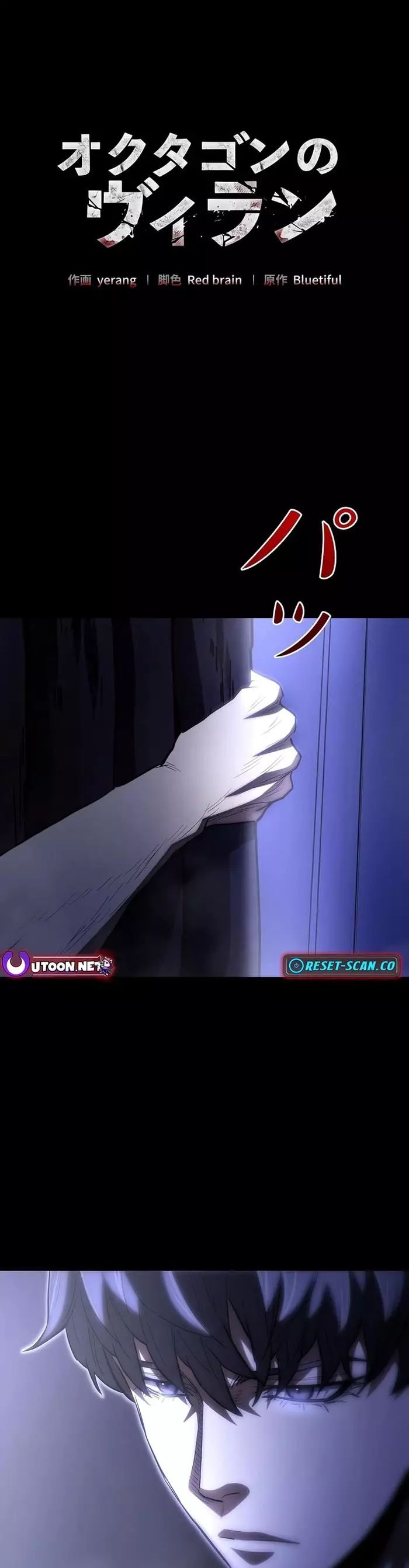 Ác Nhân Lồng Bát Giác Chapter 33 - Next Chapter 34