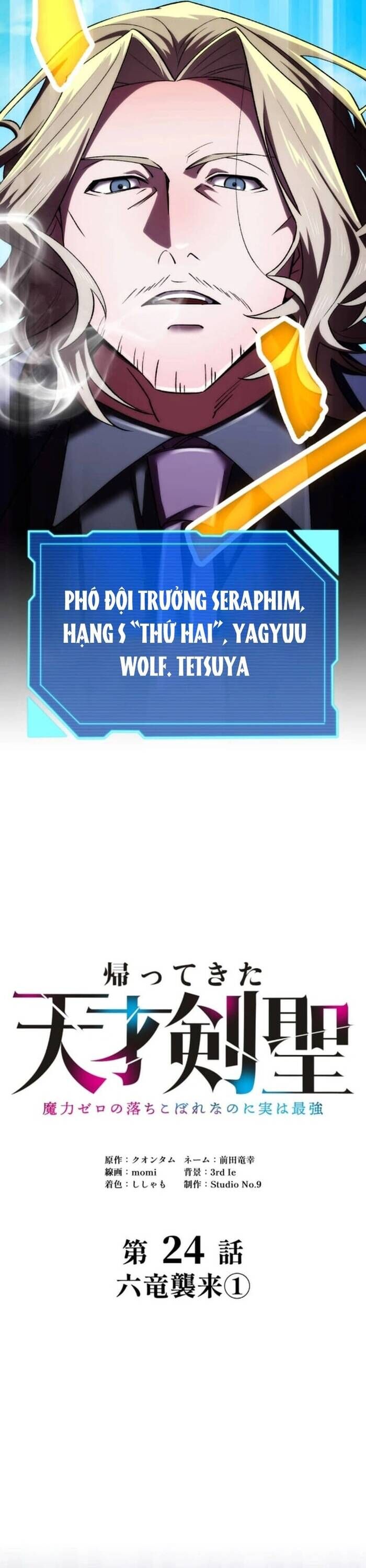 Thánh Kiếm Trùng Sinh Chapter 24 - Next Chapter 25