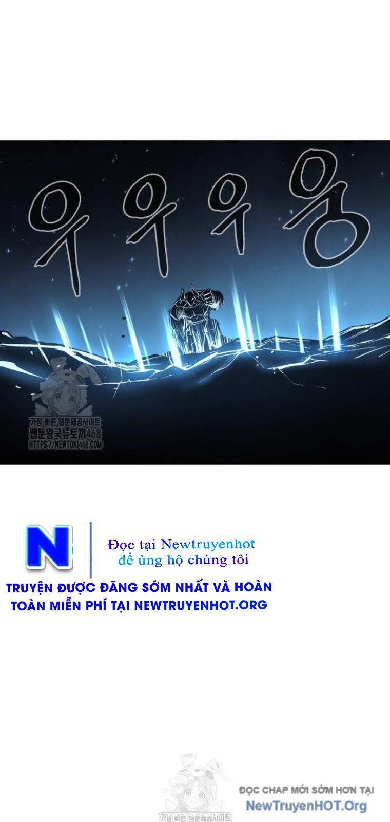 Tiếng Thét Cuồng Bạo Chapter 79.5 - Trang 2