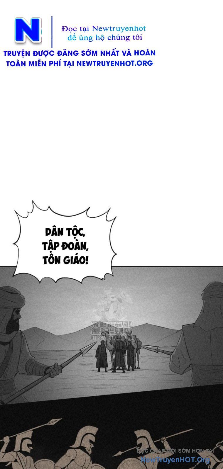 Tiếng Thét Cuồng Bạo Chapter 79.5 - Trang 2