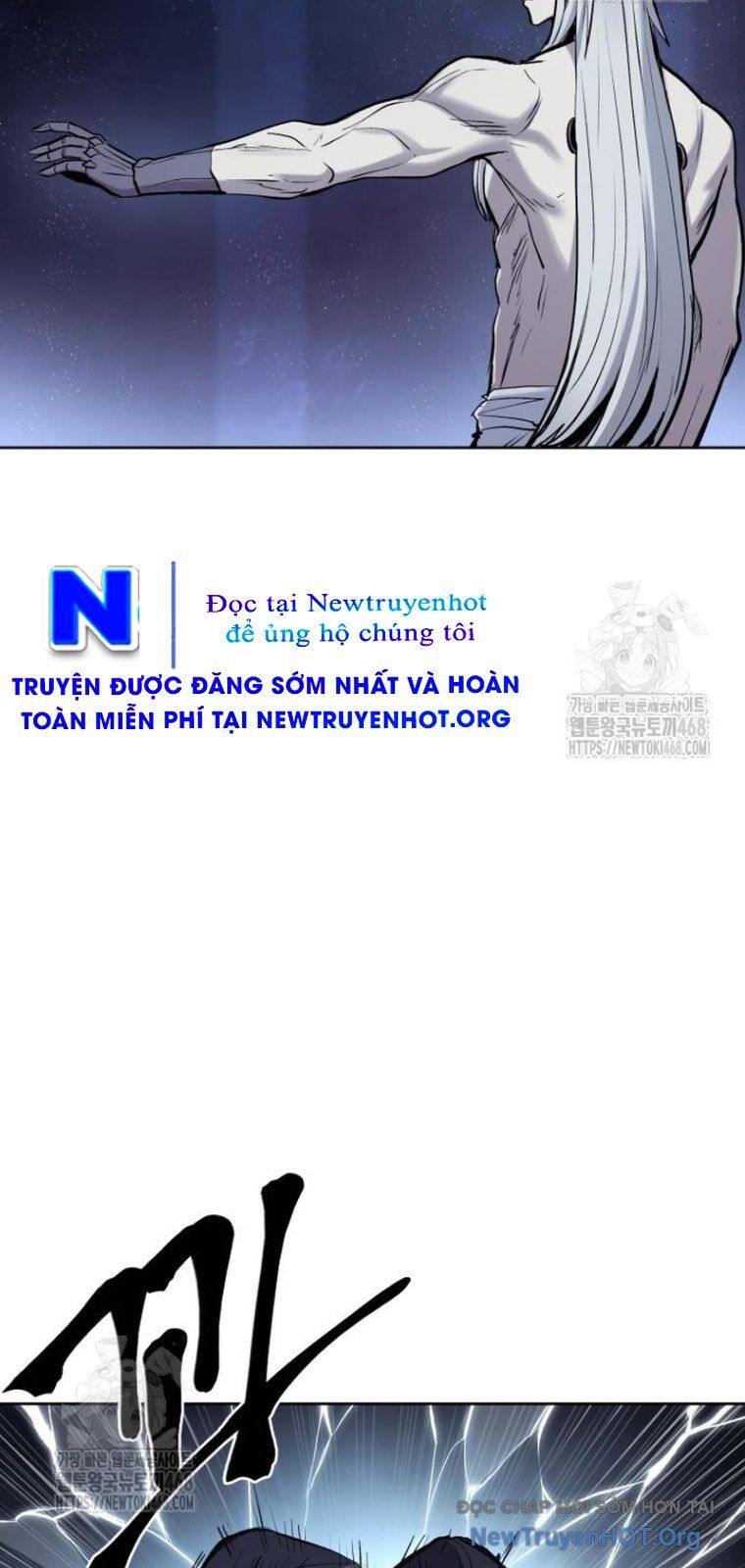 Tiếng Thét Cuồng Bạo Chapter 79.5 - Trang 2