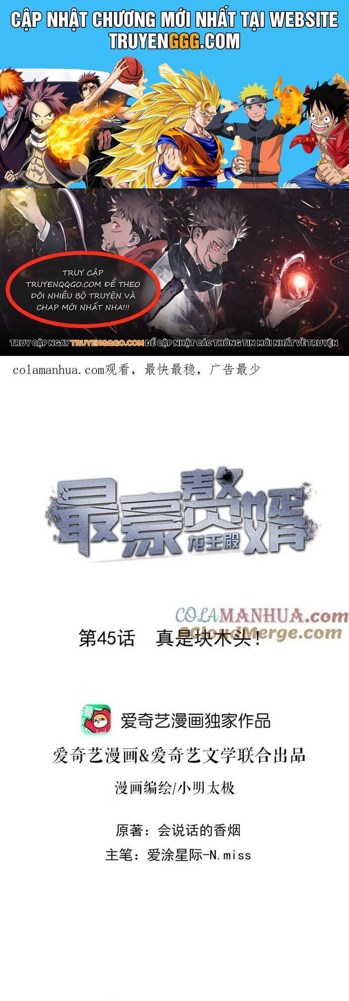 Long Vương Điện Người Ở Rể Giàu Nhất Chapter 45 - Trang 2