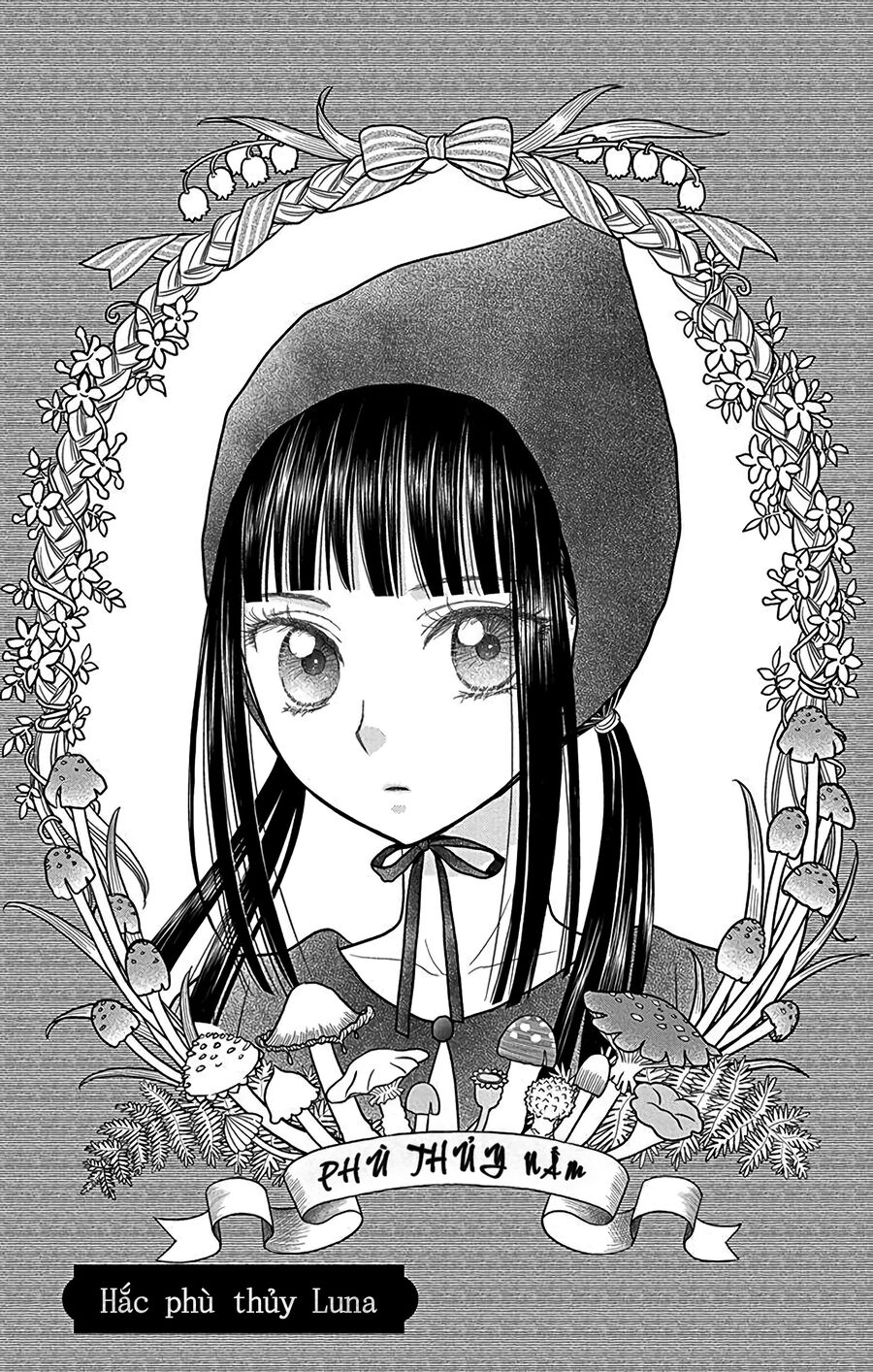 Champignon No Majo Chapter 1 - Next Chapter 2