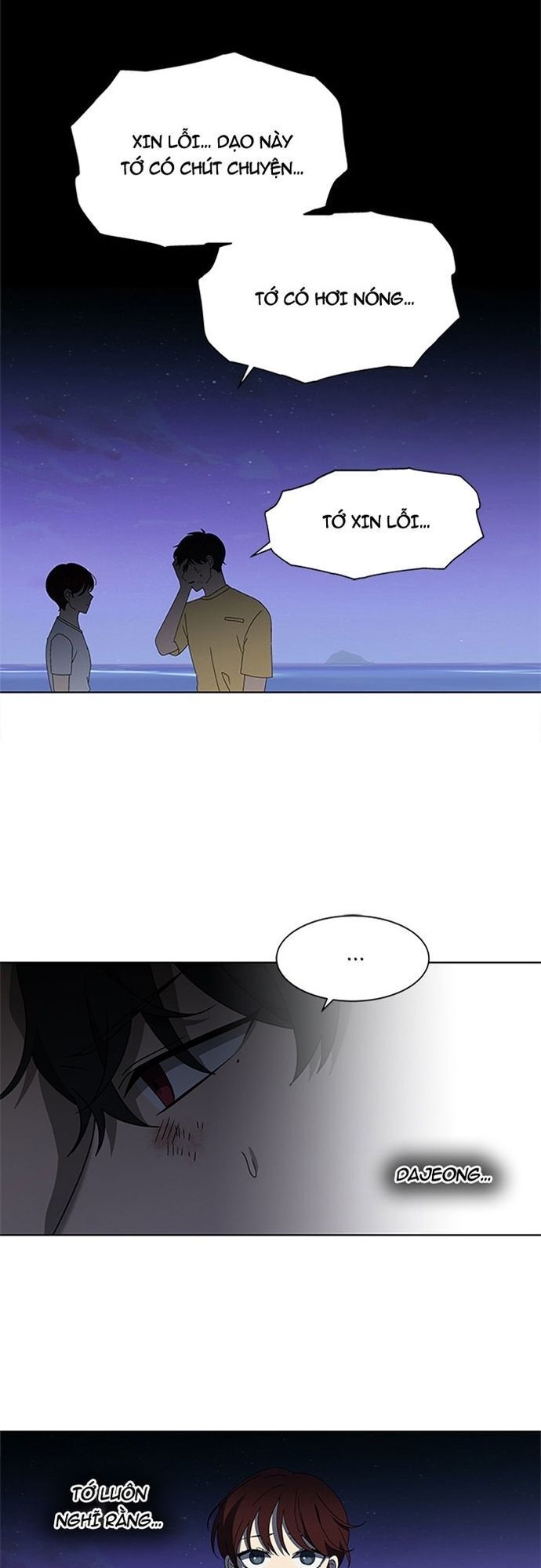 Siêu Sao Độc Chiếm Của Ta Chapter 64 - Trang 2