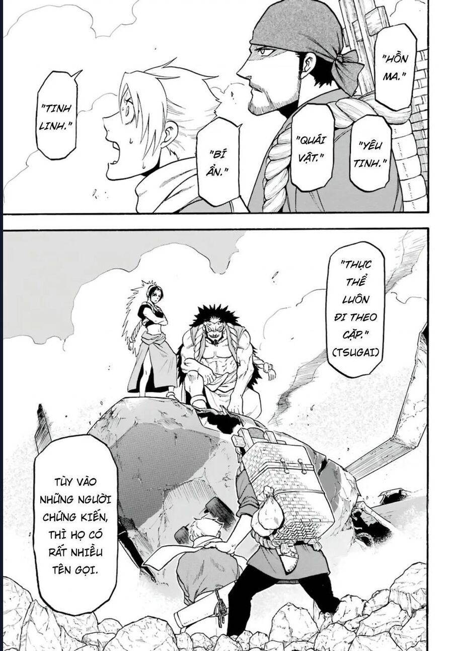 Yomi No Tsugai Chapter 1 - Trang 2