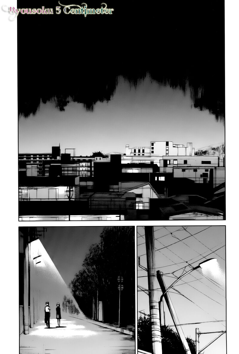 Another Chapter 009 - Next Chapter 10: ~ Những cái chết ở lớp 3-3 ~ ...