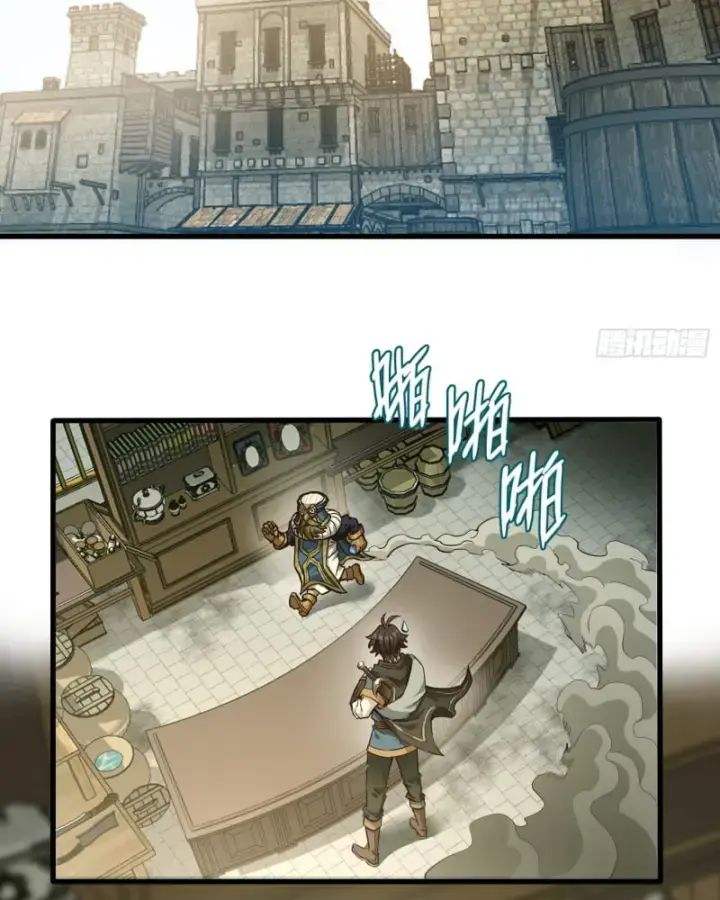 Ta Làm Npc Ở Dị Giới Chapter 4 - Trang 2