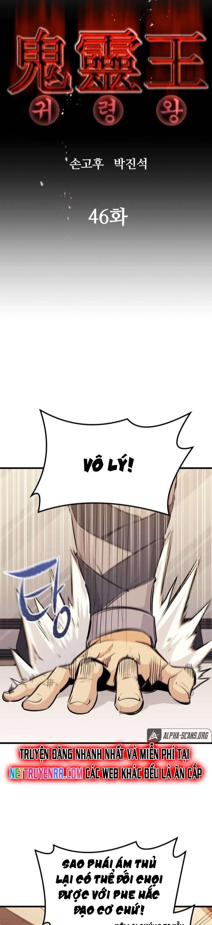Ma linh vương Chapter 46 - Next Chapter 47