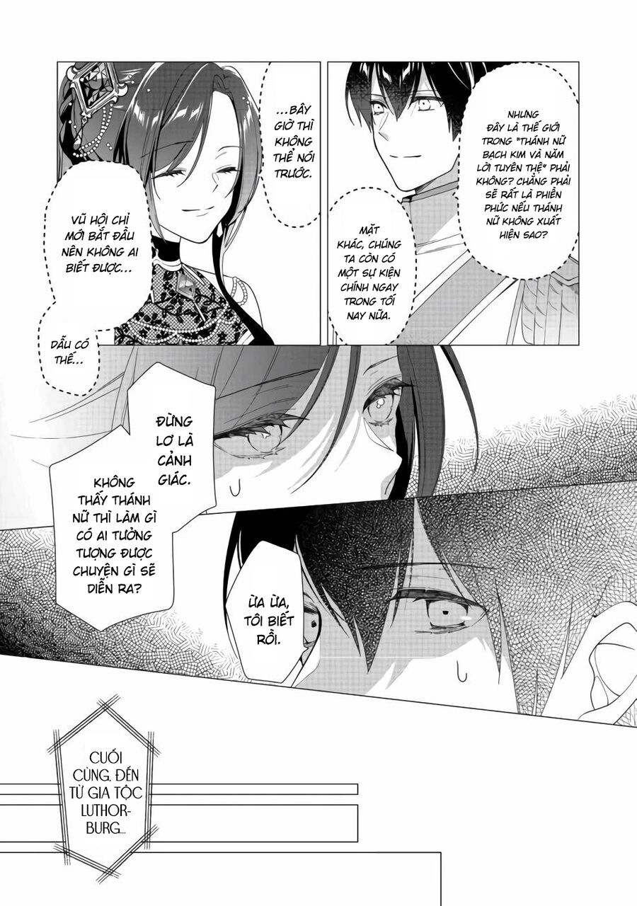 Nữ Chính? Thánh Nữ? Không, Tôi (Tự Hào) Là Hầu Gái Toàn Năng! Chapter 7 - Trang 2