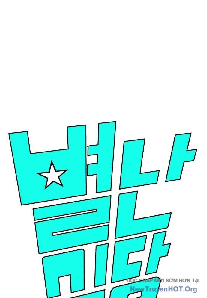 Nhà Hàng Kỳ Lạ Chapter 10 - Next Chapter 11