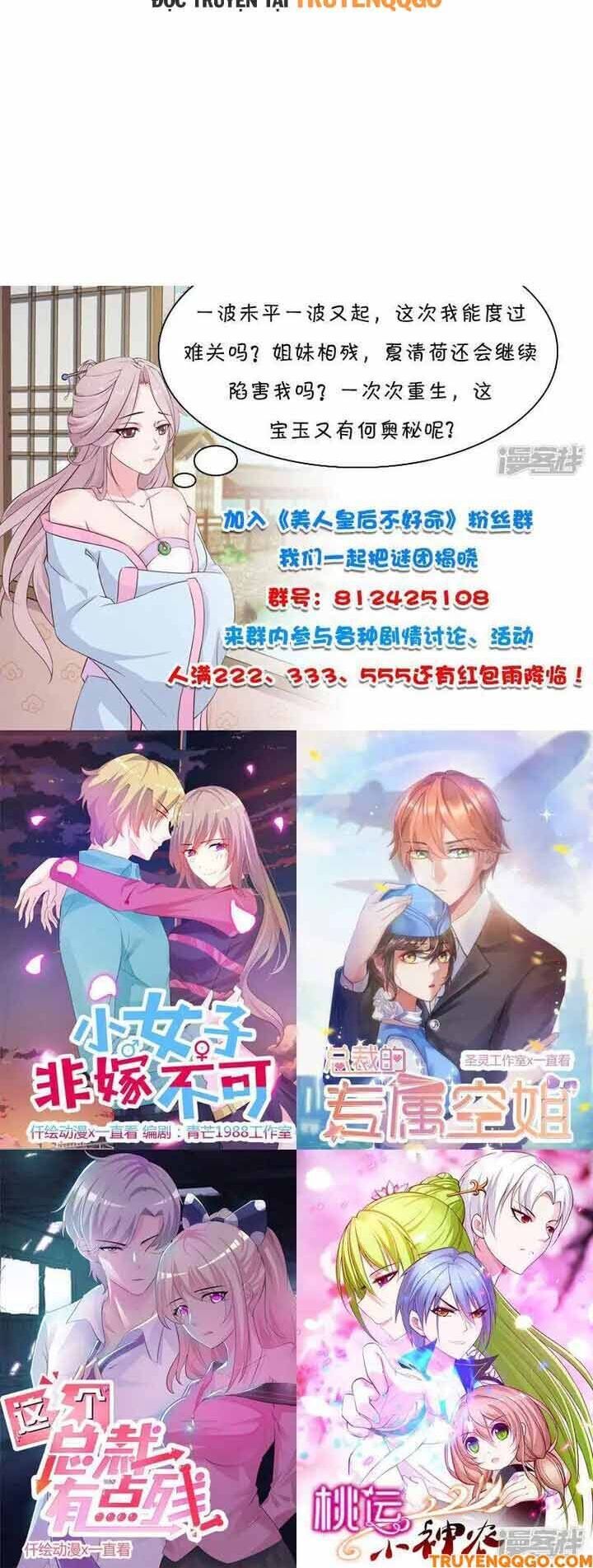 Mỹ Nữ Hoàng Hậu Mệnh Không Tốt Chapter 19 - Next 
