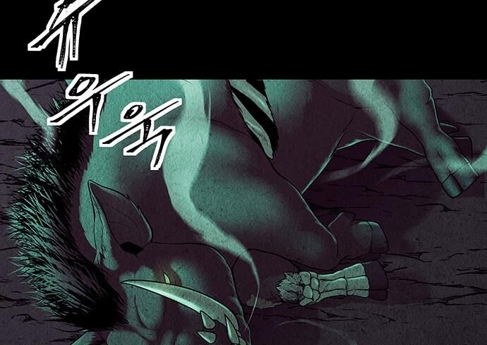 Cửa Hàng Đồ Cổ Tương Lai Chapter 41 - Trang 2