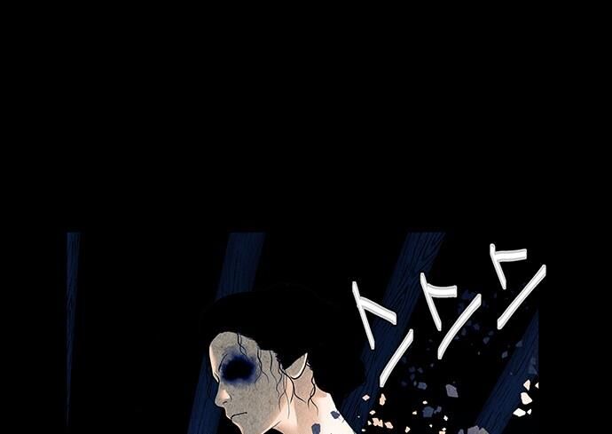 Cửa Hàng Đồ Cổ Tương Lai Chapter 41 - Trang 2