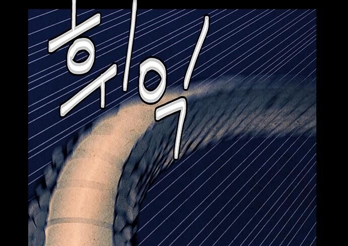 Cửa Hàng Đồ Cổ Tương Lai Chapter 41 - Trang 2